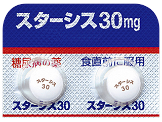 スターシス錠30mg