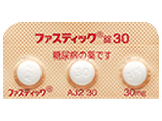 ファスティック錠30