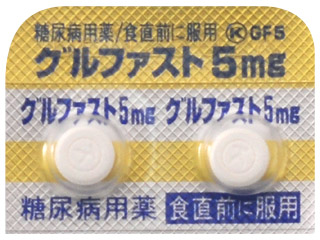 グルファスト錠5mg