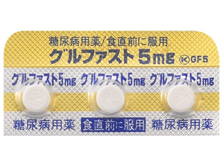 グルファスト錠5mg
