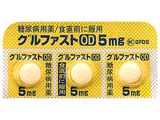 グルファストOD錠5mg