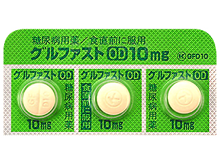 グルファストOD錠10mg