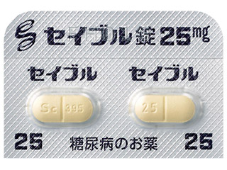 セイブル錠25mg