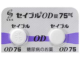 セイブルOD錠75mg