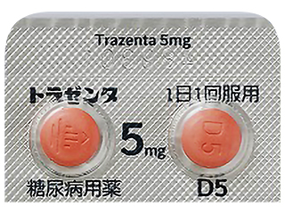 トラゼンタ錠5mg