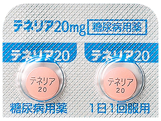 テネリア錠20mg