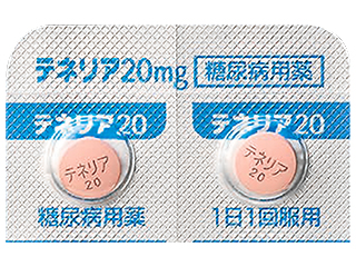 テネリア錠20mg