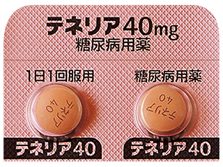 テネリア錠40mg