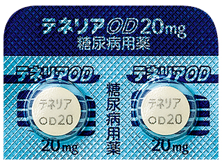 テネリアOD錠20mg