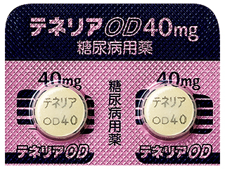 テネリアOD錠40mg