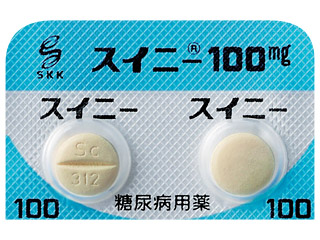スイニー錠100mg