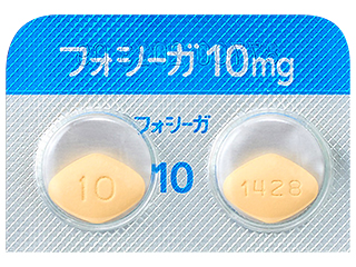 フォシーガ錠10mg