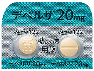 デベルザ錠20mg