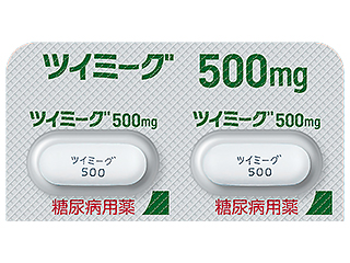 ツイミーグ錠500mg