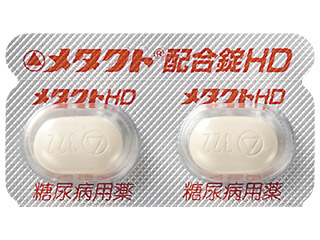 メタクト配合錠HD