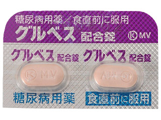 グルベス配合錠