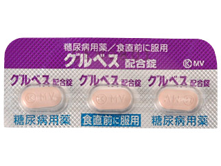 グルベス配合錠
