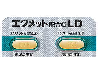 エクメット配合錠LD