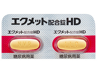 エクメット配合錠HD