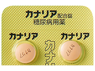 カナリア配合錠