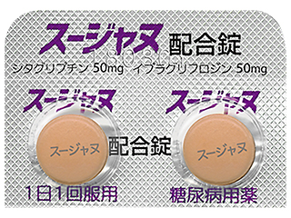 スージャヌ配合錠