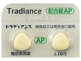 トラディアンス配合錠AP