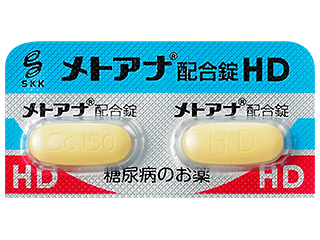 メトアナ配合錠HD