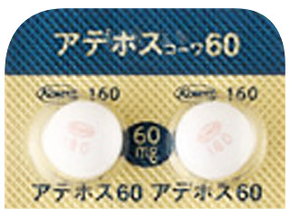 アデホスコーワ腸溶錠60
