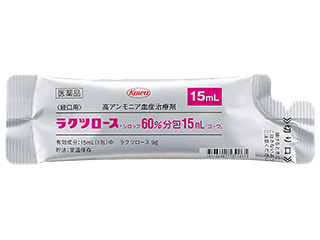 ラクツロース・シロップ60%分包15mL「コーワ」