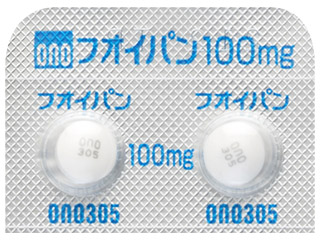 フオイパン錠100mg