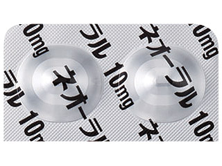 ネオーラル10mgカプセル