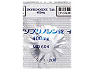 イソプリノシン錠400mg
