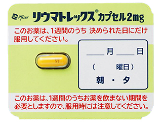 リウマトレックスカプセル2mg