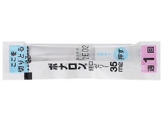 ボナロン経口ゼリー35mg