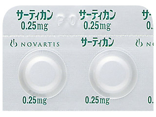 サーティカン錠0.25mg