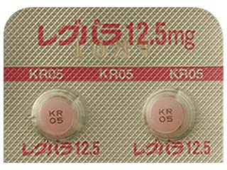 レグパラ錠12.5mg
