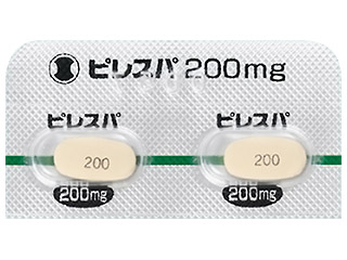 ピレスパ錠200mg