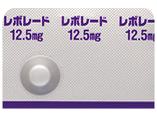 レボレード錠12.5mg