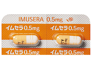 イムセラカプセル0.5mg