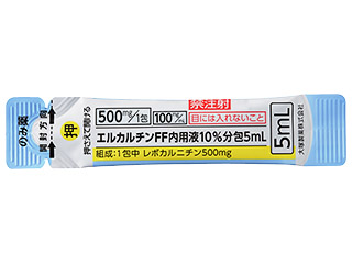 エルカルチンFF内用液10％分包5mL