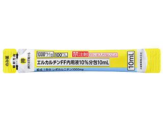 エルカルチンFF内用液10％分包10mL