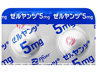 ゼルヤンツ錠5mg