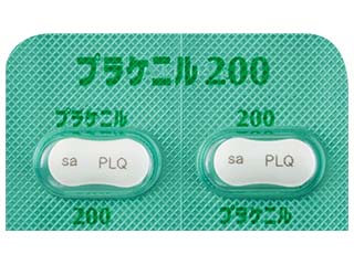 プラケニル錠200mg