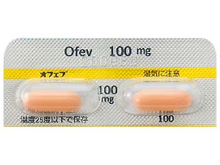 オフェブカプセル100mg