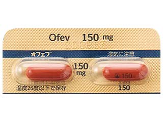 オフェブカプセル150mg