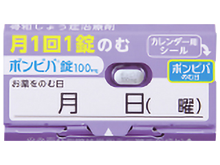 ボンビバ錠100mg