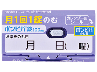ボンビバ錠100mg