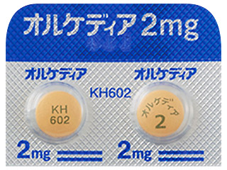 オルケディア錠2mg