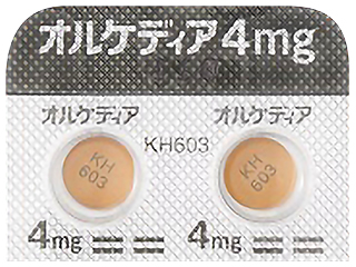 オルケディア錠4mg