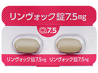 リンヴォック錠7.5mg